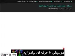 Sites similar to ariyatarabar.blogfa.com
