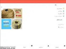 Sites similar to ariyonakh.ir