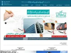 Sites similar to ariyonama.com
