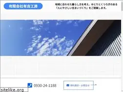 Sites similar to ariyoshi-kobo.co.jp