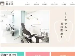 Sites similar to ariyoshi-shika.com