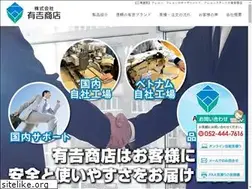 Sites similar to ariyosi.jp