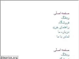 Sites similar to arize.ir