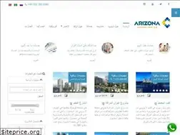 Sites similar to arizona.com.tr