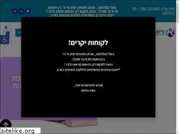Sites similar to arizot-e.com