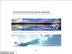 Sites similar to arjaan.ru