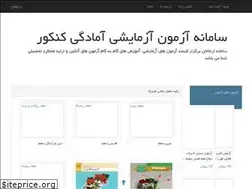 Sites similar to arjaman.ir