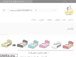 Sites similar to arjan-co.ir