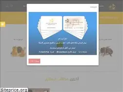 Sites similar to arjanbee.ir