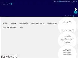 Sites similar to arjangame.ir