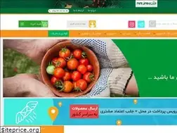 Sites similar to arjangreen.com