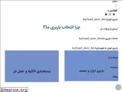 Sites similar to arjantinbar.com