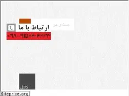 Sites similar to arjleather.ir