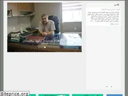 Sites similar to arjomandhospital.ir