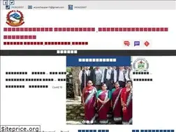 Sites similar to arjunchauparimun.gov.np