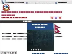 Sites similar to arjundharamun.gov.np