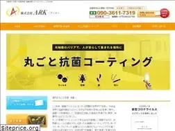 Sites similar to ark-2002.com