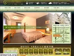 Sites similar to ark-21.co.jp