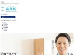 Sites similar to ark-ashiba.com