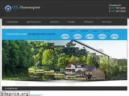 Sites similar to ark-eng.ru