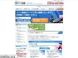 Sites similar to ark-express.jp