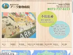 Sites similar to ark-fj.com