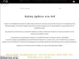 Sites similar to ark-glyfada.gr