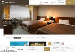 Sites similar to ark-hotel.co.jp