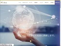 Sites similar to ark-inc.co.jp