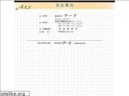 Sites similar to ark-j.com