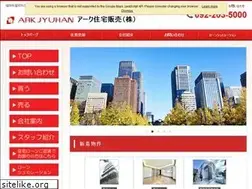 Sites similar to ark-jyuhan.co.jp
