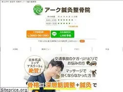Sites similar to ark-kagoshima.com