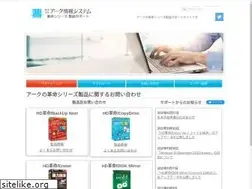 Sites similar to ark-kakumei.jp