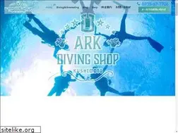 Sites similar to ark-kushimoto.com