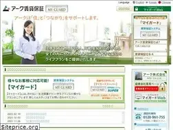 Sites similar to ark-net.co.jp
