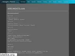 Sites similar to ark-nights.com