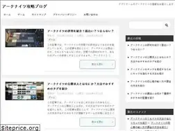 Sites similar to ark-nights.xyz