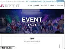 Sites similar to ark-pro.jp