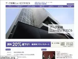 Sites similar to ark-sakae-nishiki.jp