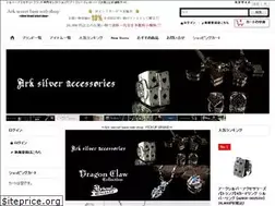 Sites similar to ark-shop.com