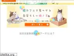 Sites similar to ark-syuurou.com