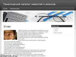 Sites similar to ark-terrarium.ru