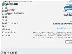 Sites similar to ark-tp.jp