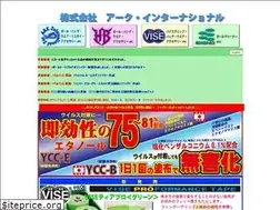 Sites similar to ark-wave.co.jp