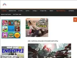 Sites similar to ark-world.ru