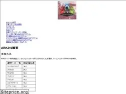 Sites similar to ark310.com