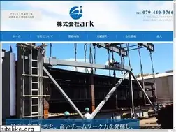 Sites similar to ark8008.com