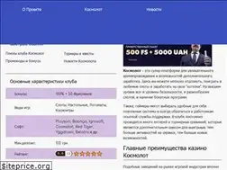 Sites similar to arka-center.com.ua