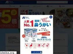Sites similar to arka.co.jp