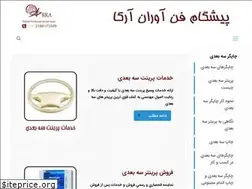 Sites similar to arka3dprint.com